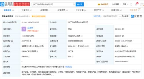飛豬以技術(shù)革新優(yōu)化退訂服務(wù)，全面升級(jí)乘客出行體驗(yàn)